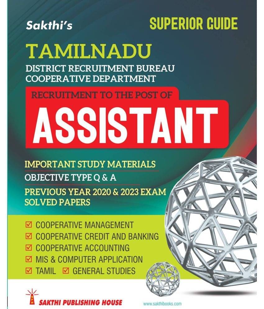     			Tamilnadu Cooperative Department Assistant Exam Books English