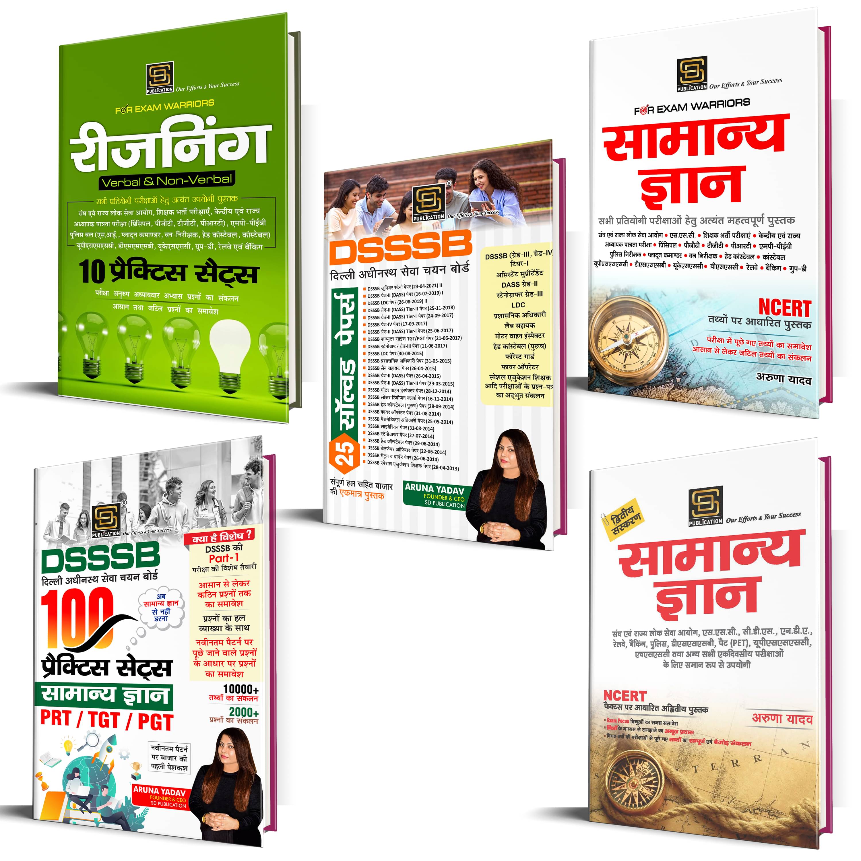 (DSSSB) Exam Guide: Solved Papers (2013-2021) | Grade-3, Grade-4, Assistant Superintendent, DASS Grade-2, Stenographer Grade-3, LDC (DSSSB) Exam Guide: Solved Papers (2013-2021) | Grade-3, Grade-4, Assistant Superintendent, DASS Grade-2, Stenographer Grade-3, LDC