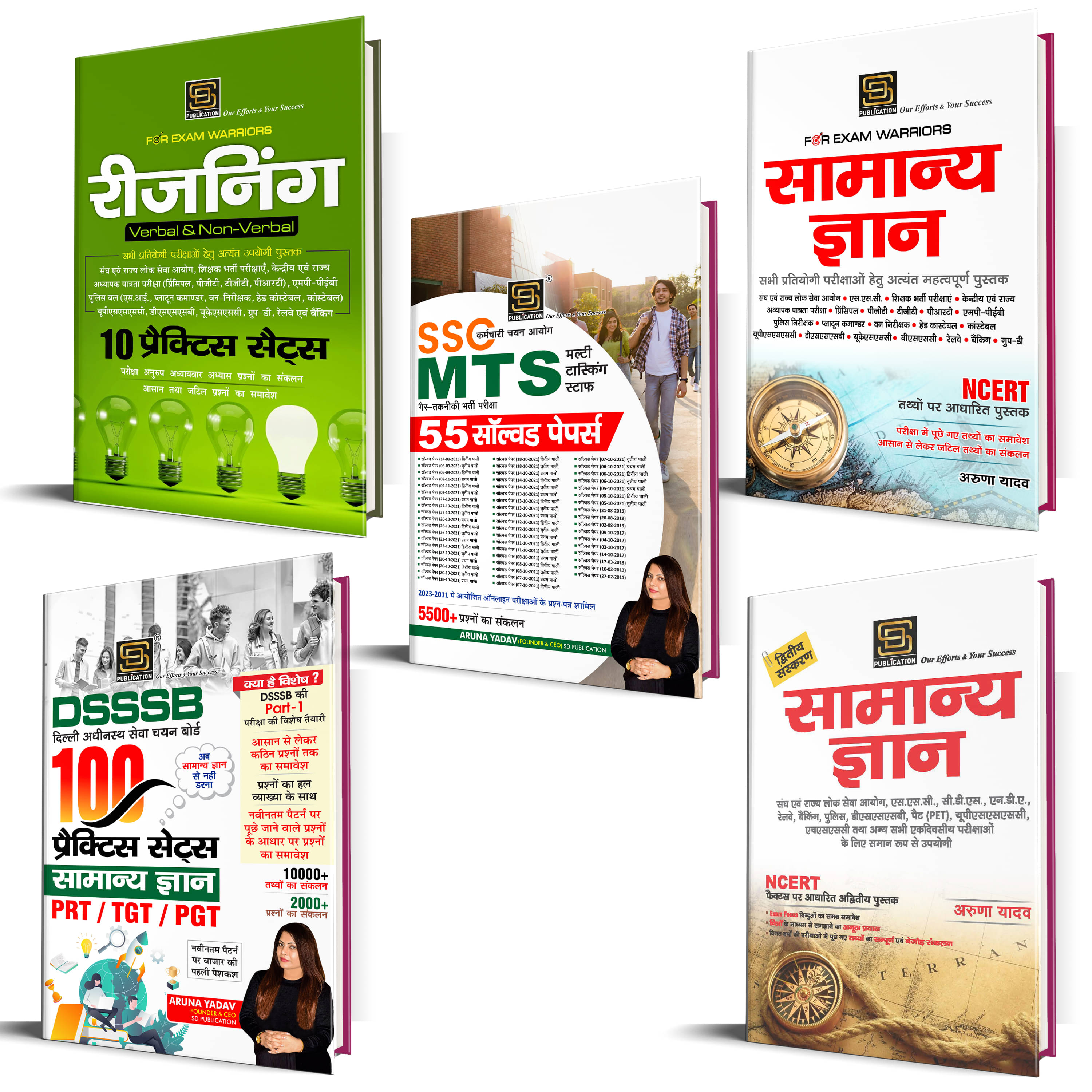 SSC MTS Non-Technical Exam: Solved Papers (2011 to Present) | 5200+ Questions | Complete Package with English Language Section SSC MTS Non-Technical Exam: Solved Papers (2011 to Present) | 5200+ Questions | Complete Package with English Language Section