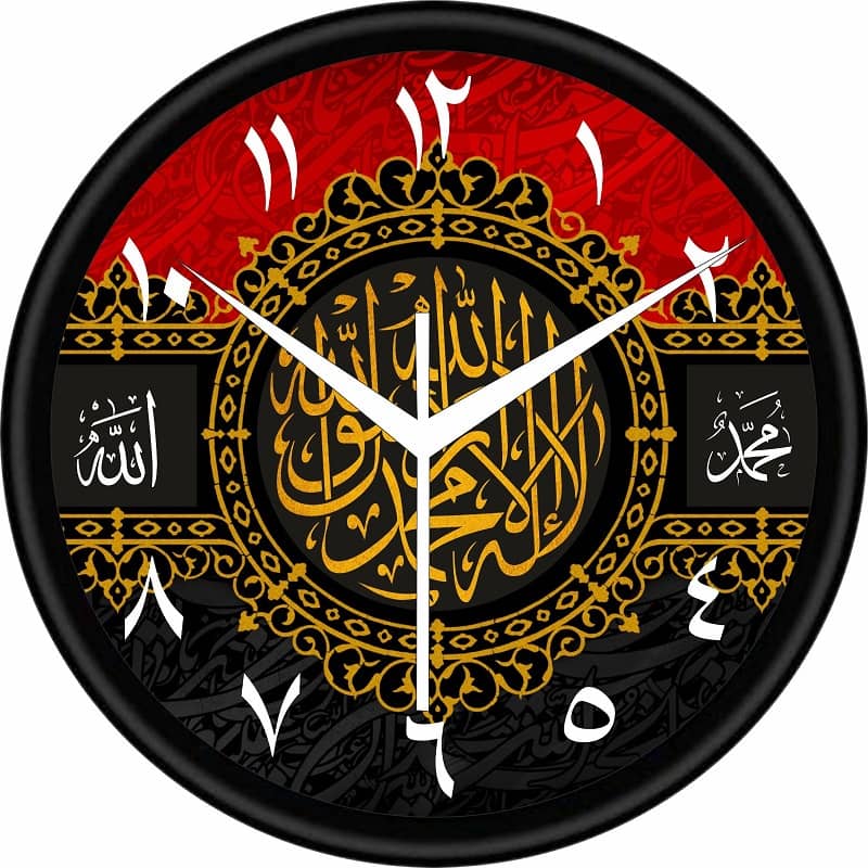 KP CRAFT Circular Analog Wall Clock