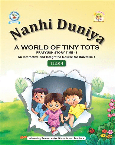     			Nanhi Duniya (Pratyush Story Time-1)