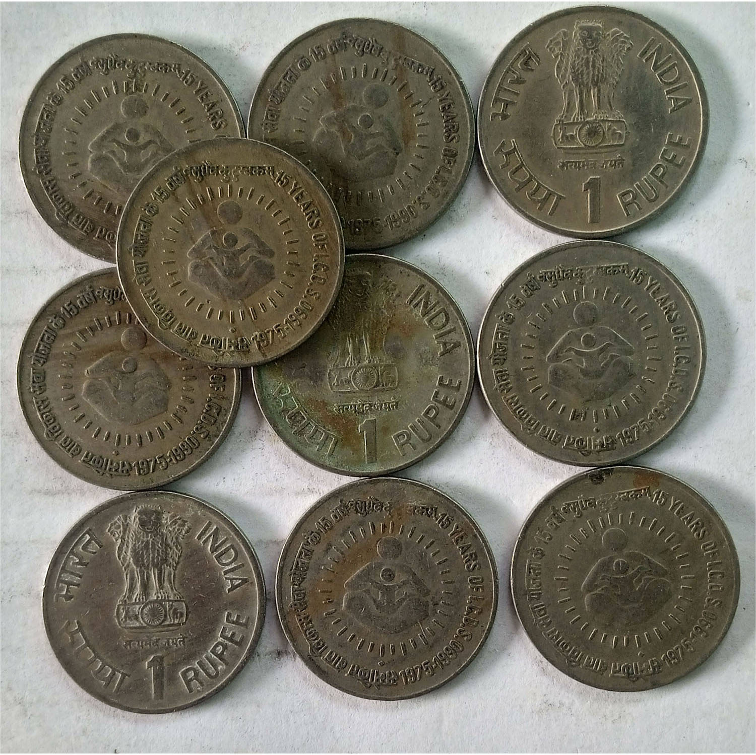     			1 RUPEE COMMEMORATIVE 1990 ICDS