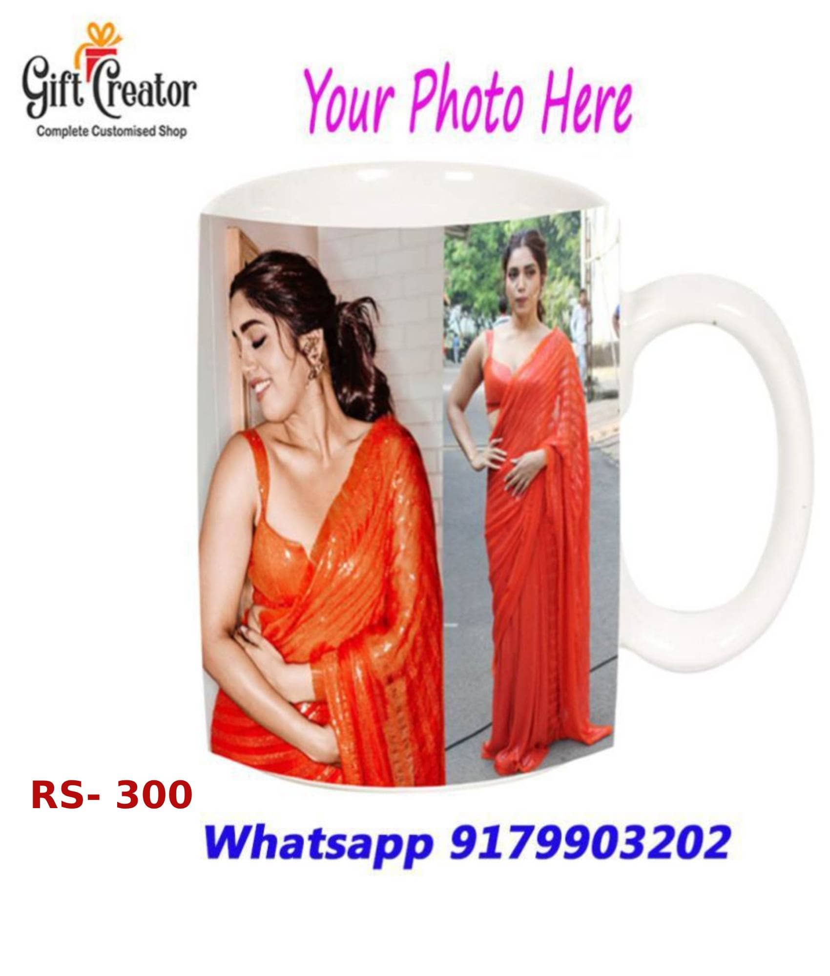GiftCreator Photo Printed Mug Ceramic Coffee Mug 1 Pcs 330 mL