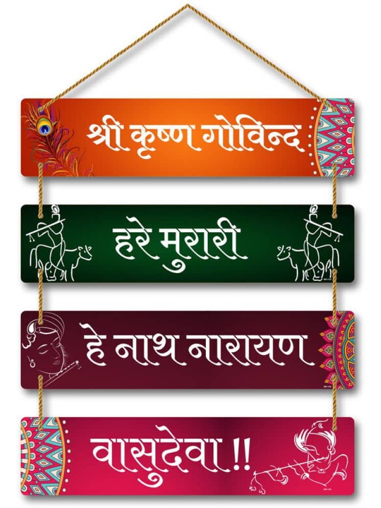 LCUPR Radha krishna Decorative Plate Multi - Pack of 1