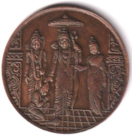     			Rare 1 Anna 1818, Ram, Sita, laxman unique old Collecting 20 Gram Coin
