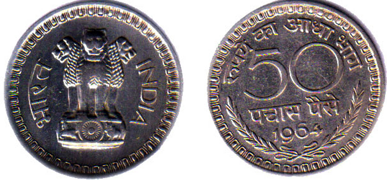 RAJACOINS- 50 / FIFTY NAYA PAISE / PAISA / VERY RARE USED NICKEL MAGNETIC 1964 (1 PCS) COMMEMORATIVE COLLECTIBLE- USED GOOD CONDITION RAJACOINS- 50 / FIFTY NAYA PAISE / PAISA / VERY RARE USED NICKEL MAGNETIC 1964 (1 PCS) COMMEMORATIVE COLLECTIBLE- USED GOOD CONDITION
