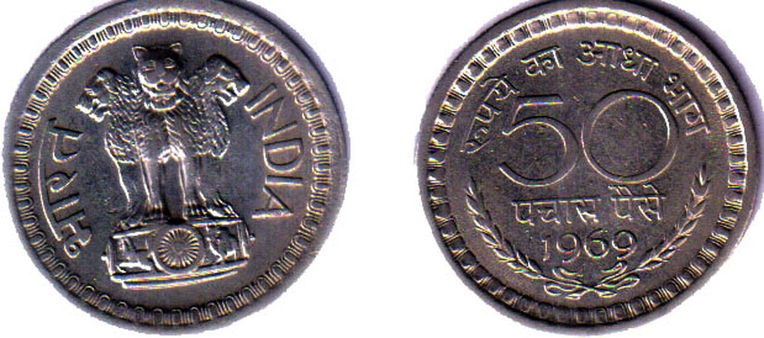     			RAJACOINS- 50 /  FIFTY  NAYA PAISE / PAISA /  VERY RARE USED NICKEL MAGNETIC  1969  (1 PCS)  COMMEMORATIVE COLLECTIBLE- USED GOOD CONDITION