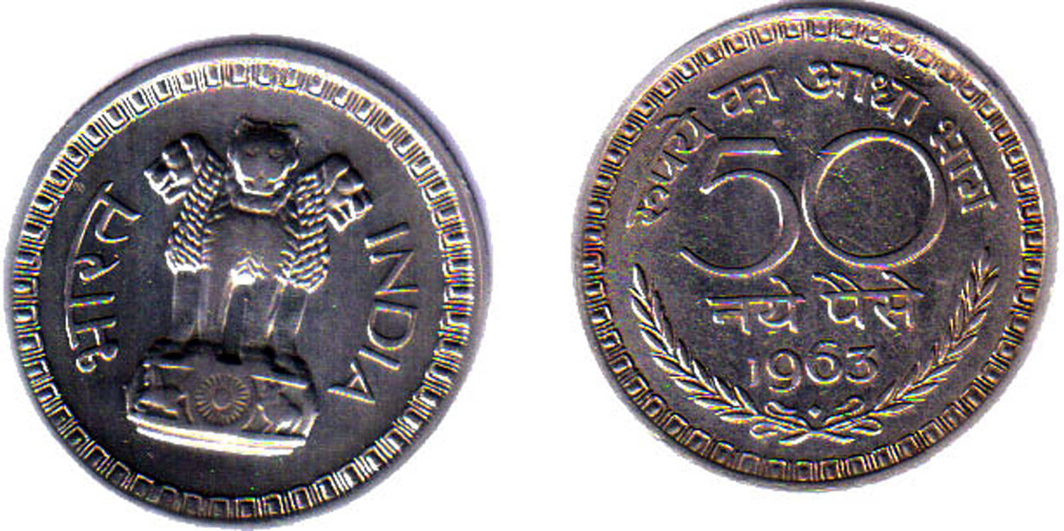 RAJACOINS- 50 /  FIFTY  NAYA PAISE / PAISA /  VERY RARE USED NICKEL MAGNETIC  1963  (1 PCS)  COMMEMORATIVE COLLECTIBLE- USED GOOD CONDITION     			RAJACOINS- 50 /  FIFTY  NAYA PAISE / PAISA /  VERY RARE USED NICKEL MAGNETIC  1963  (1 PCS)  COMMEMORATIVE COLLECTIBLE- USED GOOD CONDITION