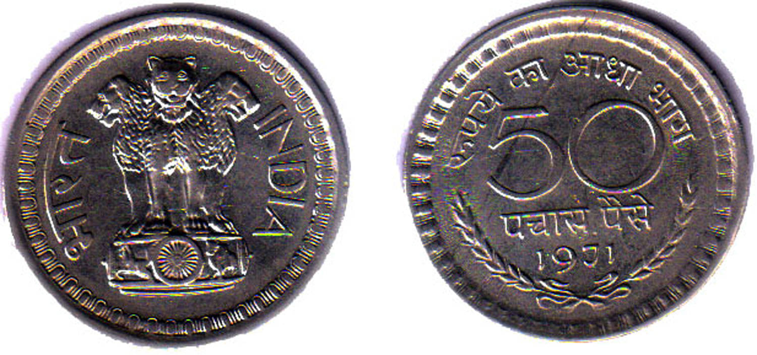 RAJACOINS- 50 /  FIFTY  NAYA PAISE / PAISA /  VERY RARE USED NICKEL MAGNETIC  1971  (1 PCS)  COMMEMORATIVE COLLECTIBLE- USED GOOD CONDITION     			RAJACOINS- 50 /  FIFTY  NAYA PAISE / PAISA /  VERY RARE USED NICKEL MAGNETIC  1971  (1 PCS)  COMMEMORATIVE COLLECTIBLE- USED GOOD CONDITION