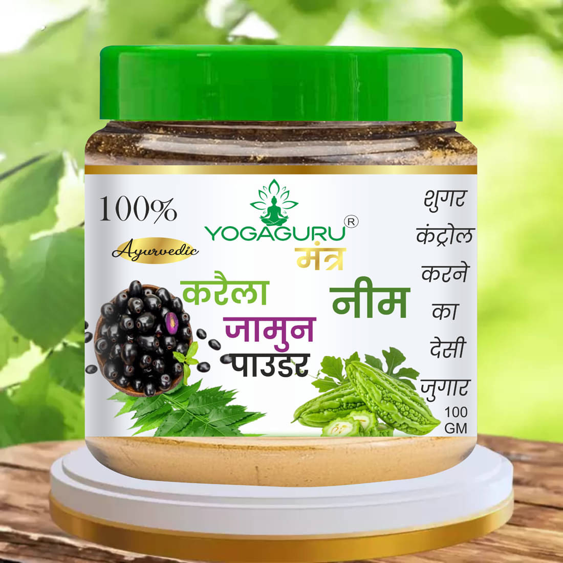     			Yogaguru Mantr Organic Powder 100 Gm