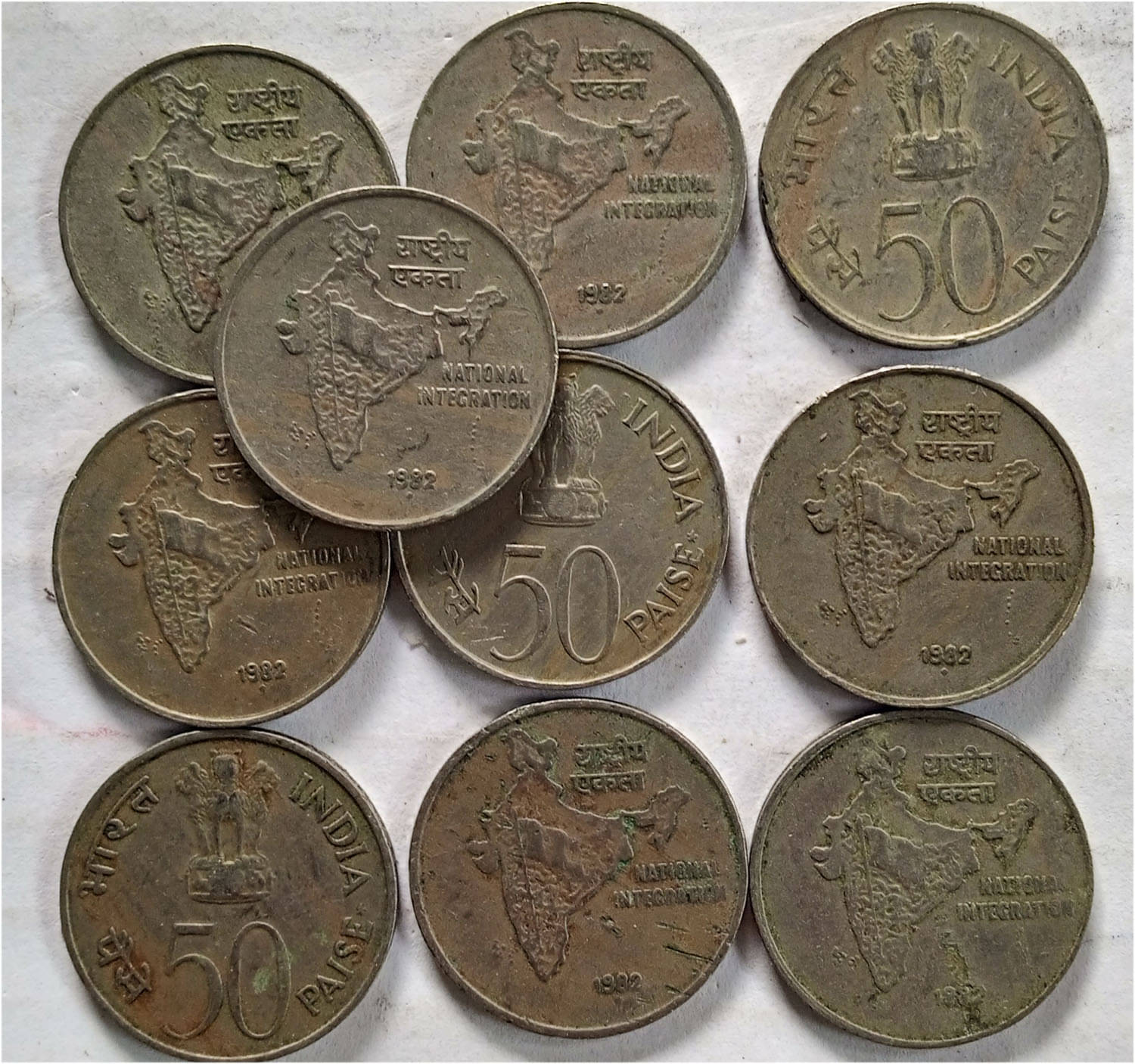     			50 PAISA COMMEMORATIVE NATIONAL INTEGRATION