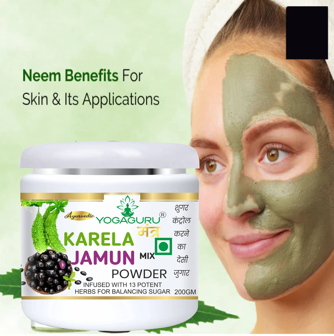     			Yogaguru Mantr Organic Powder 200 Gm