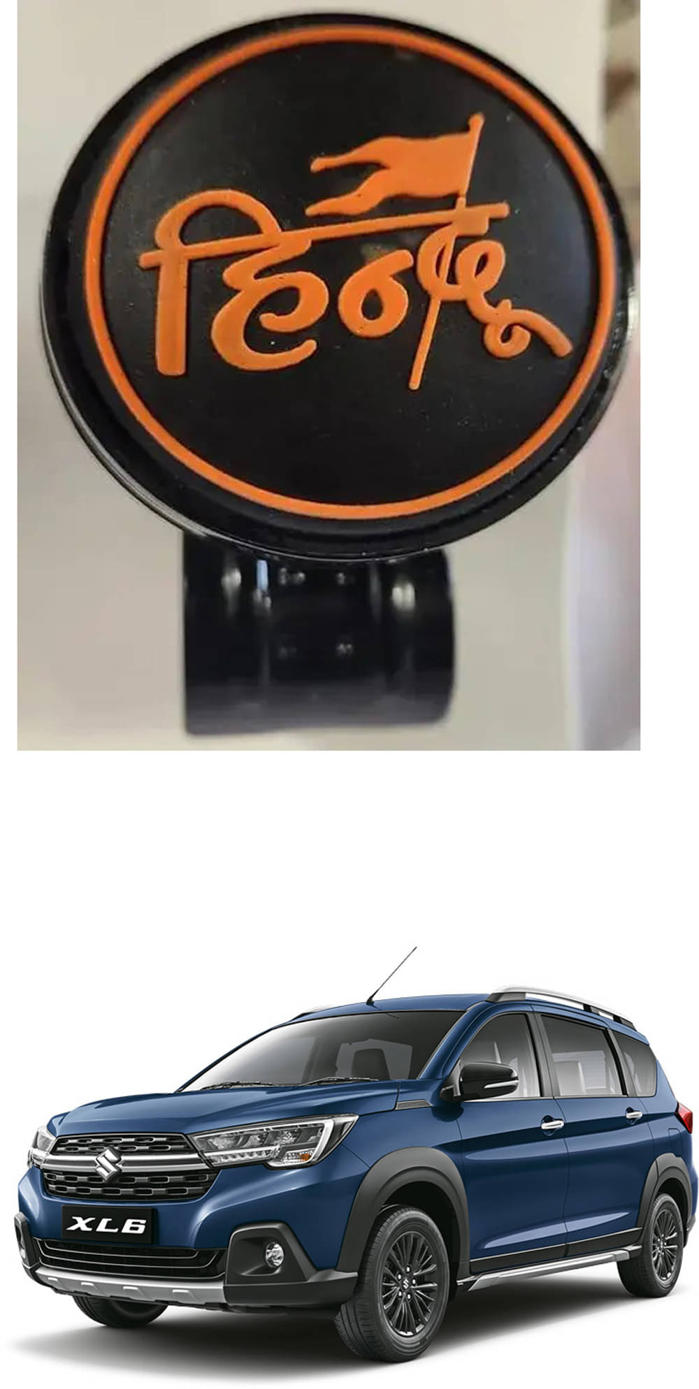 Car Steering Knob (HINDU) For Maruti Suzuki XL6     			Car Steering Knob (HINDU) For Maruti Suzuki XL6