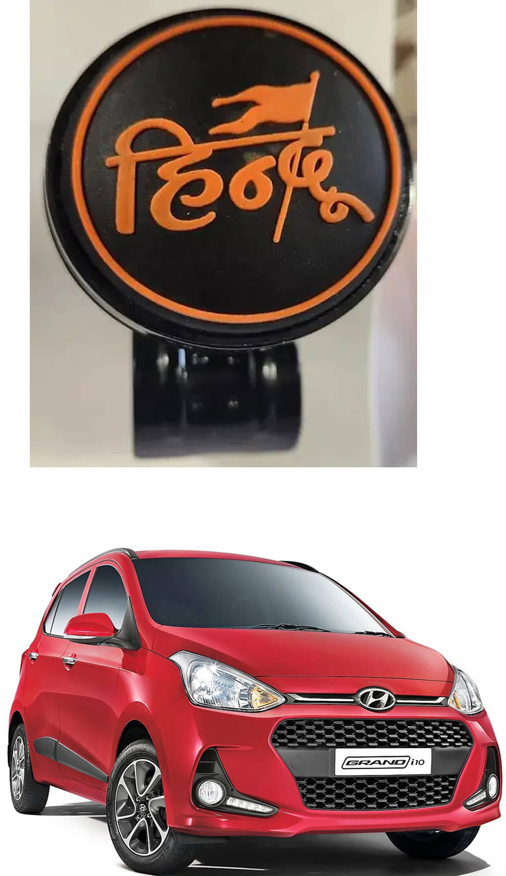 Car Steering Knob (HINDU) For Hyundai Grand i10 Car Steering Knob (HINDU) For Hyundai Grand i10
