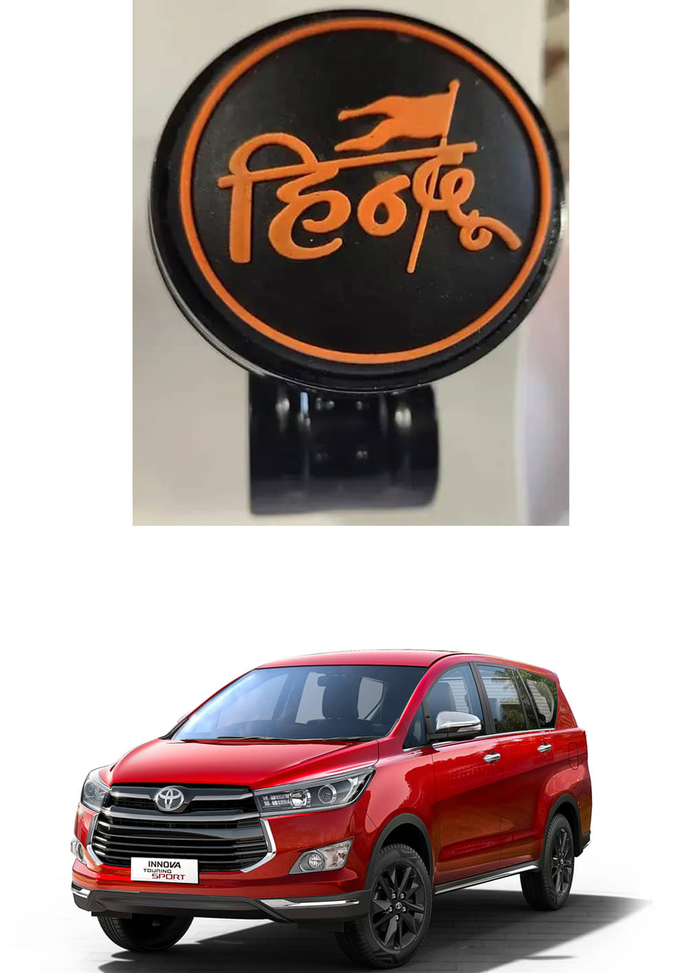 Car Steering Knob (HINDU) For Toyota Innova     			Car Steering Knob (HINDU) For Toyota Innova