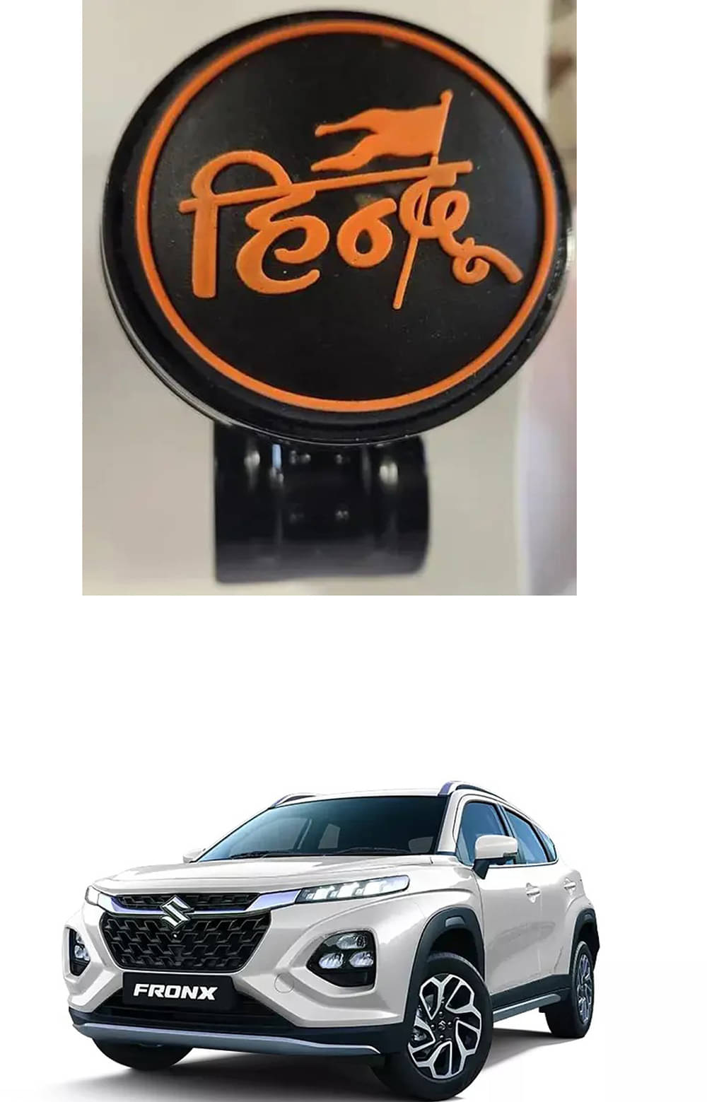 Car Steering Knob (HINDU) For Maruti Suzuki Fronx Car Steering Knob (HINDU) For Maruti Suzuki Fronx