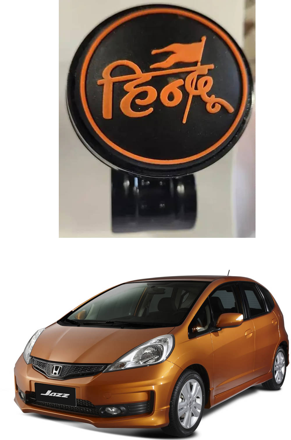 Car Steering Knob (HINDU) For Honda Jazz     			Car Steering Knob (HINDU) For Honda Jazz