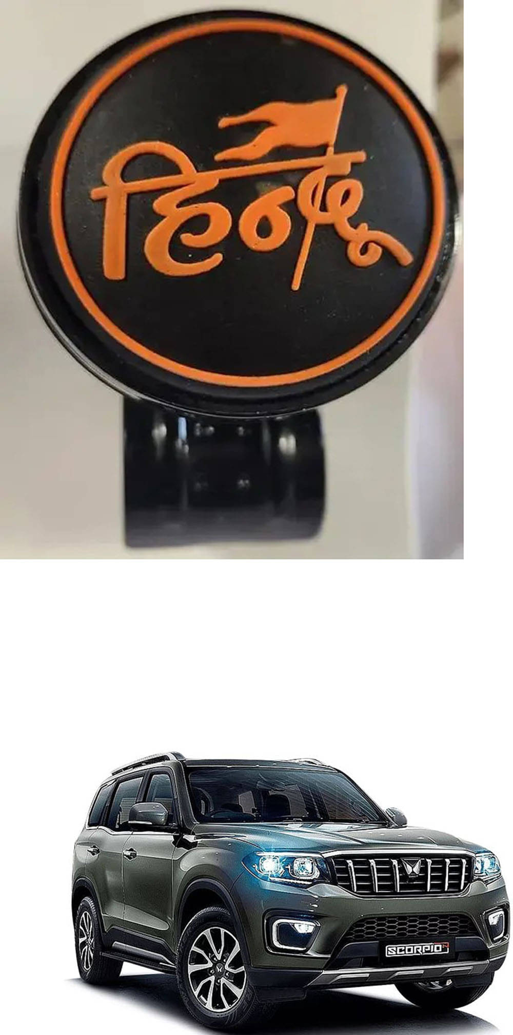 Car Steering Knob (HINDU) For Maruti Suzuki Scorpio-N Car Steering Knob (HINDU) For Maruti Suzuki Scorpio-N
