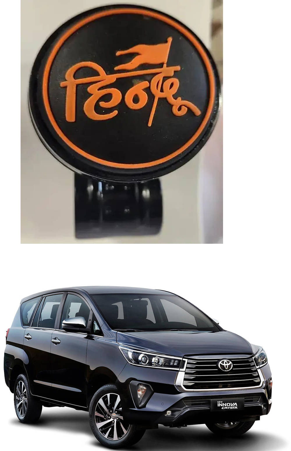 Car Steering Knob (HINDU) For Toyota Innova Crysta Car Steering Knob (HINDU) For Toyota Innova Crysta