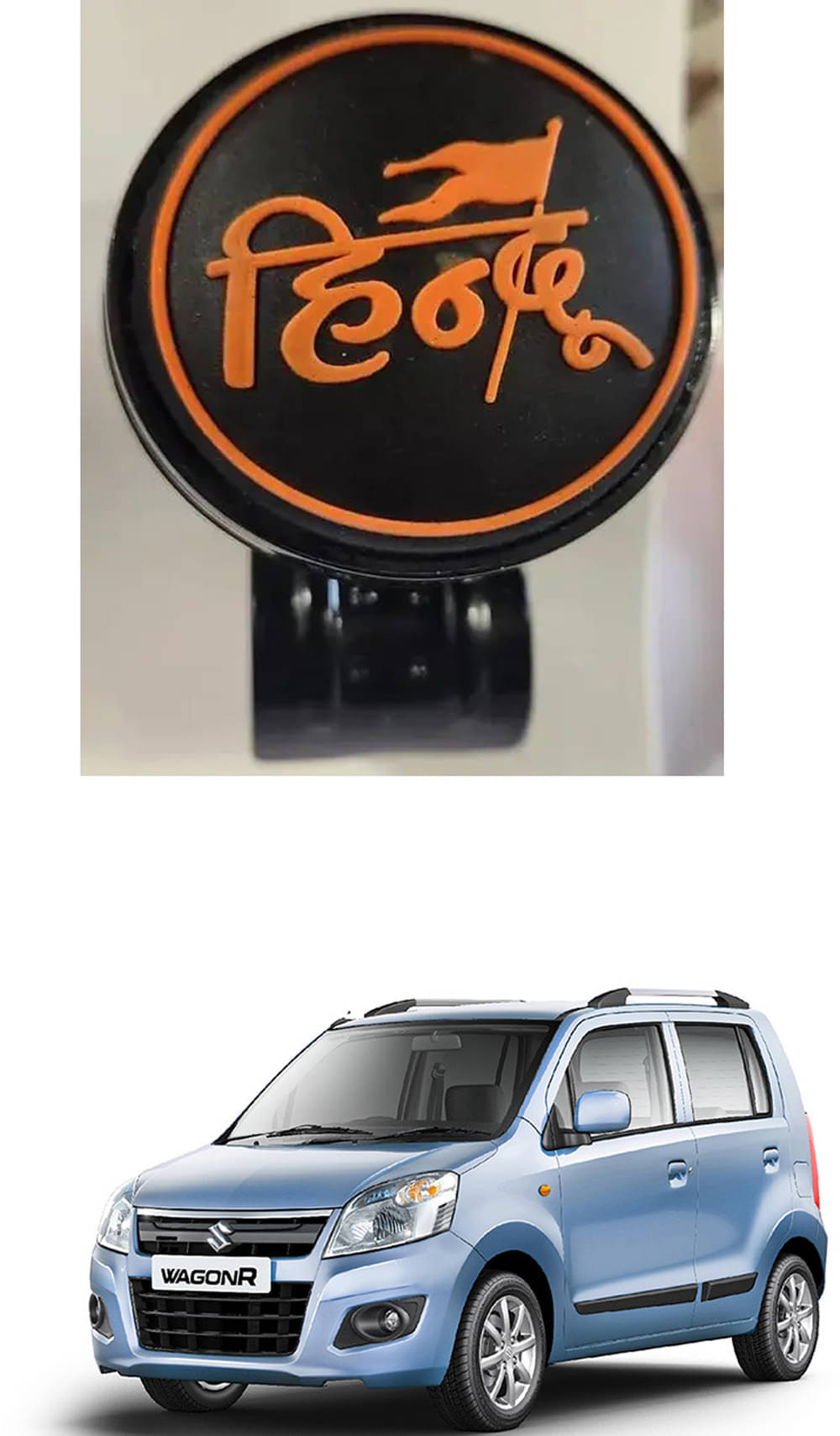    			Car Steering Knob (HINDU) For Maruti Suzuki WagonR