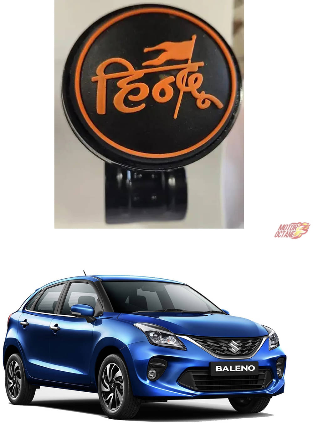Car Steering Knob (HINDU) For Maruti Suzuki Baleno     			Car Steering Knob (HINDU) For Maruti Suzuki Baleno