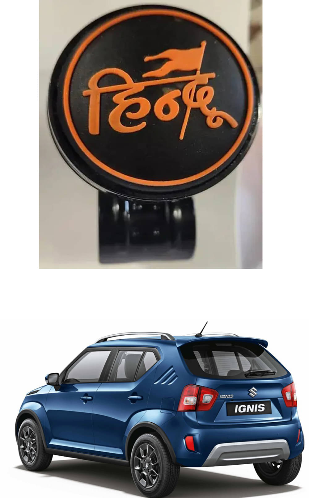 Car Steering Knob (HINDU) For Maruti Suzuki Ignis     			Car Steering Knob (HINDU) For Maruti Suzuki Ignis