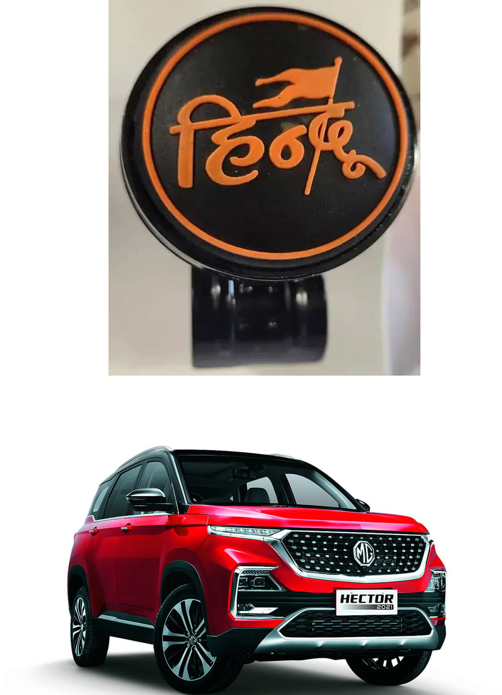     			Car Steering Knob (HINDU) For MG Hector
