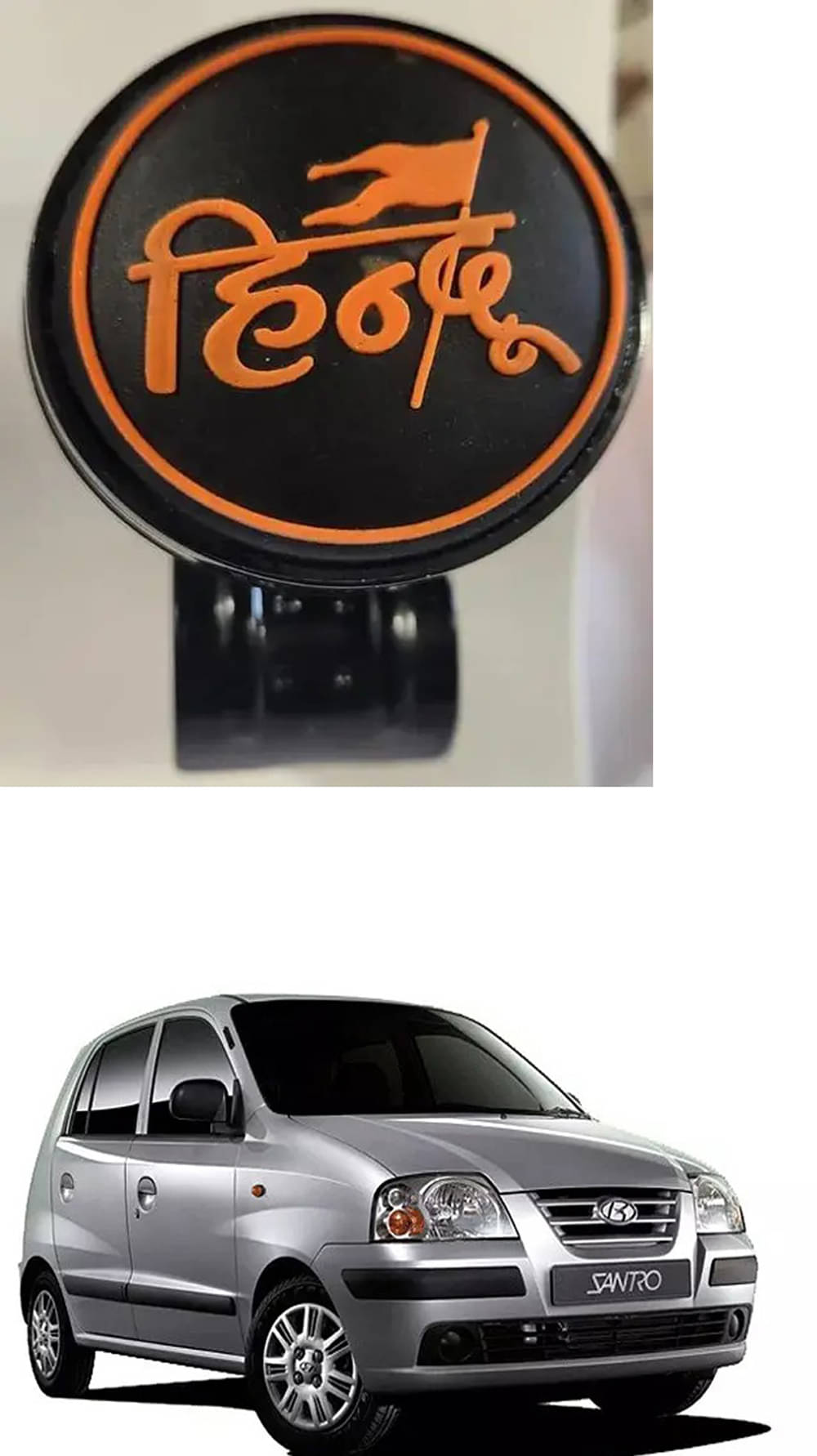 Car Steering Knob (HINDU) For Hyundai Santro Xing     			Car Steering Knob (HINDU) For Hyundai Santro Xing