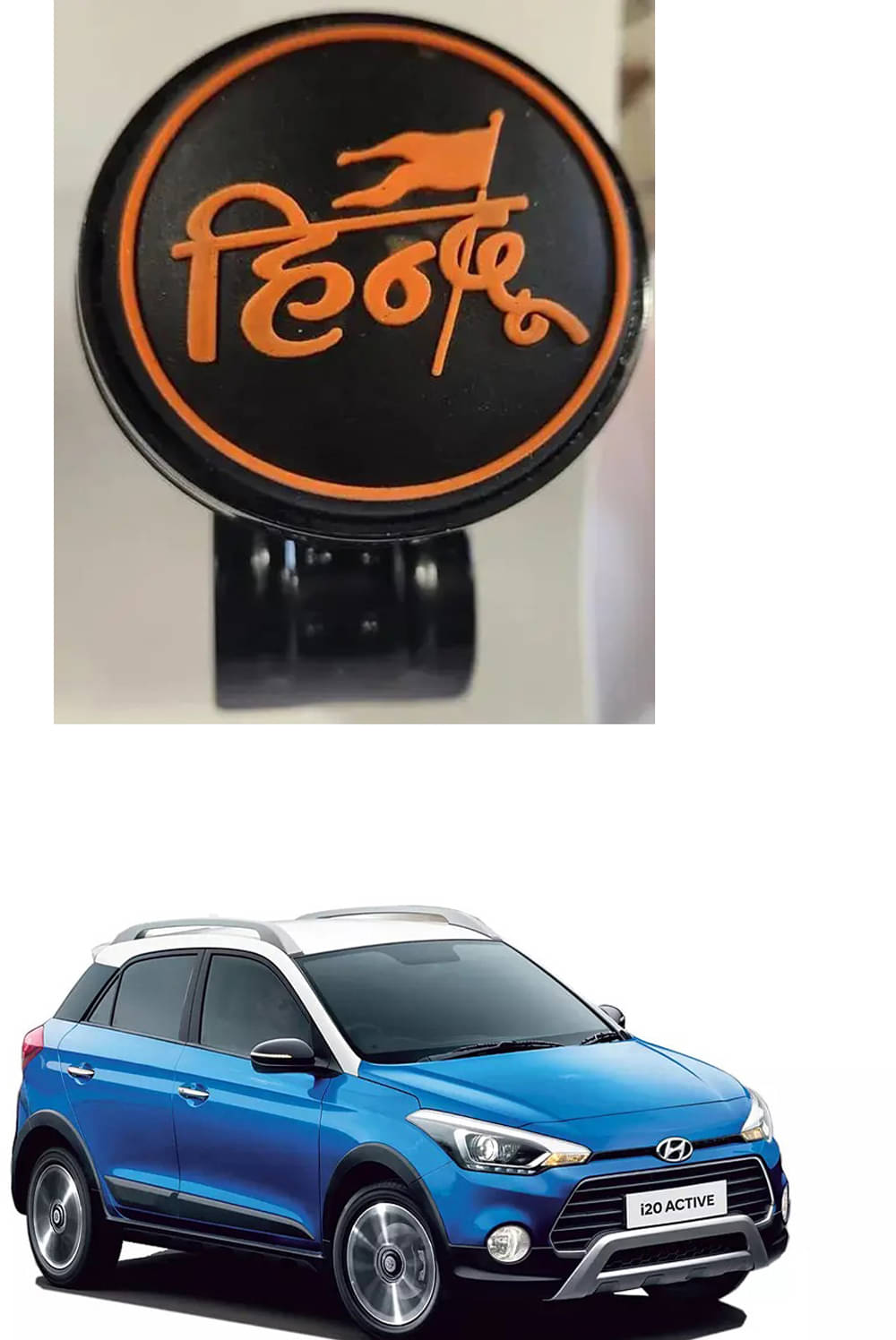     			Car Steering Knob (HINDU) For Hyundai i20 Active