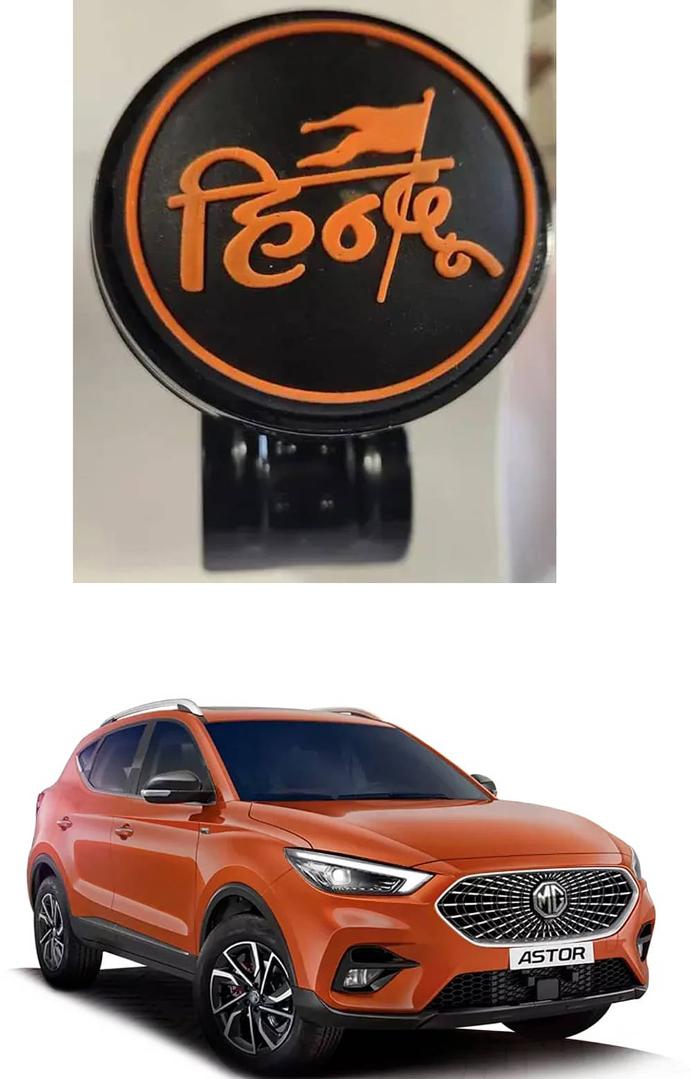     			Car Steering Knob (HINDU) For MG Astor