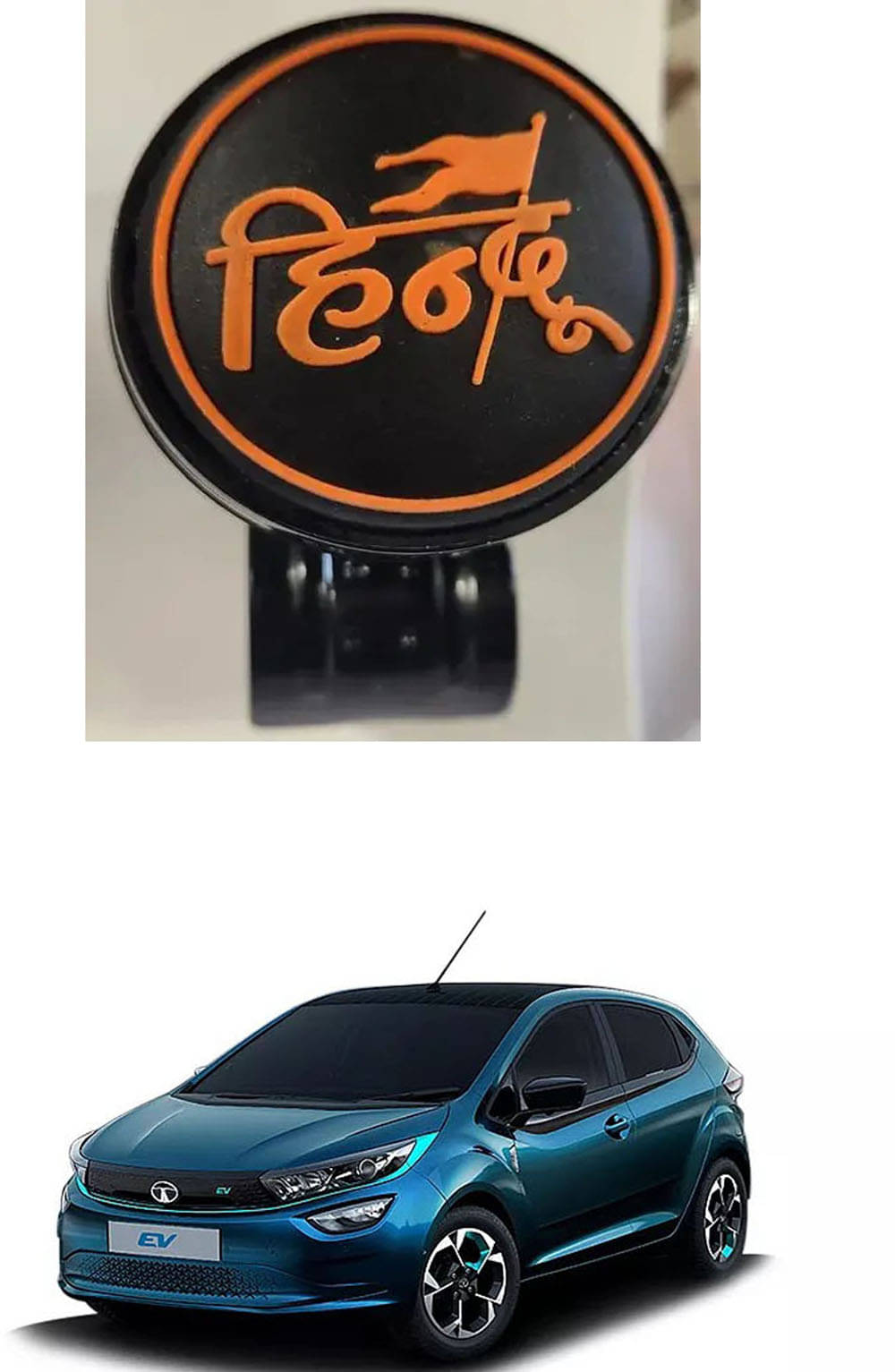 Car Steering Knob (HINDU) For Tata Altroz EV     			Car Steering Knob (HINDU) For Tata Altroz EV