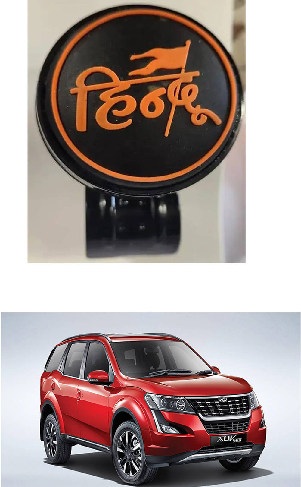 Car Steering Knob (HINDU) For Mahindra XUV 500     			Car Steering Knob (HINDU) For Mahindra XUV 500