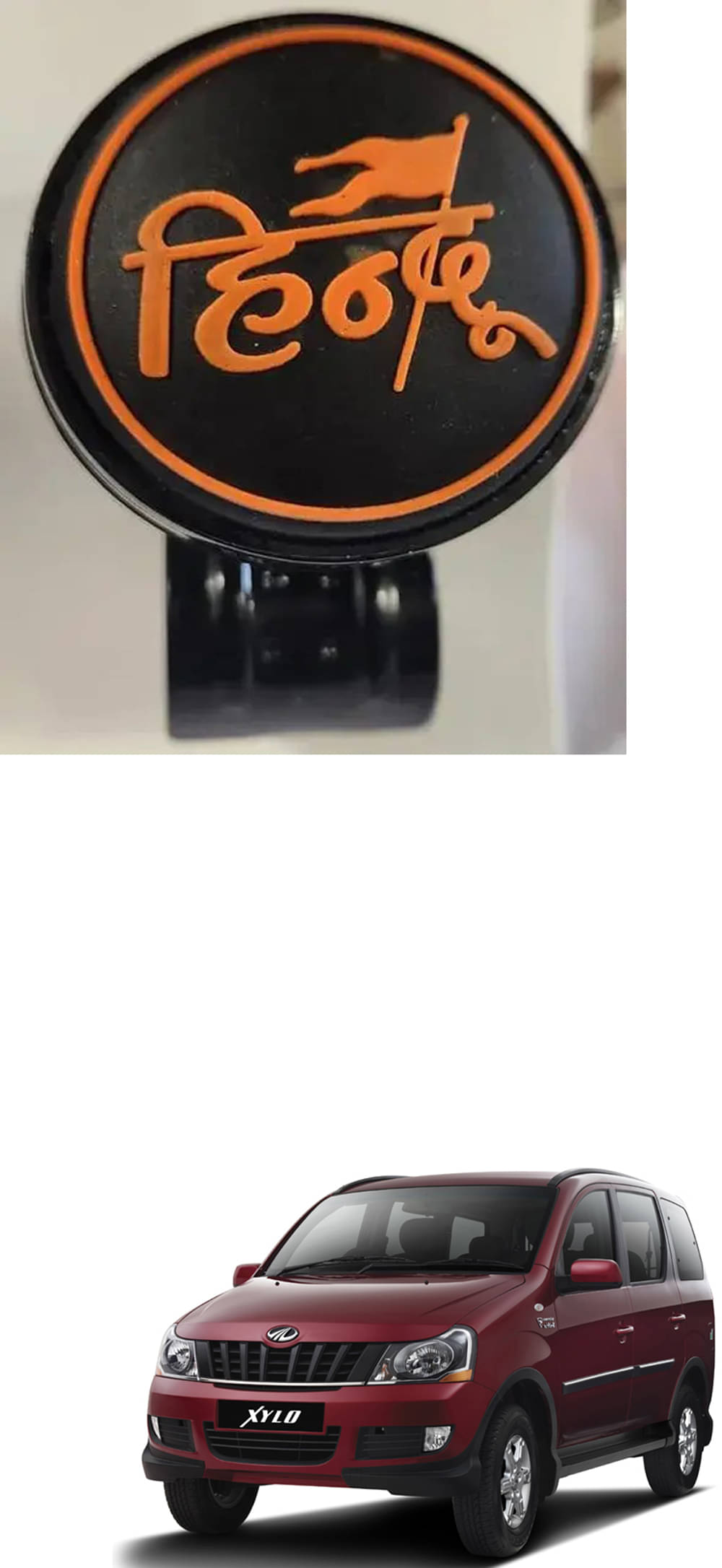Car Steering Knob (HINDU) For Mahindra Xylo     			Car Steering Knob (HINDU) For Mahindra Xylo