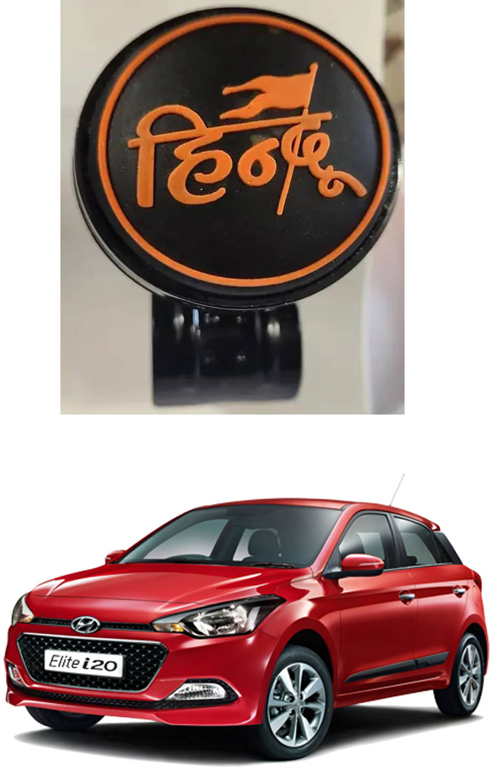 Car Steering Knob (HINDU) For Hyundai Elite i20     			Car Steering Knob (HINDU) For Hyundai Elite i20