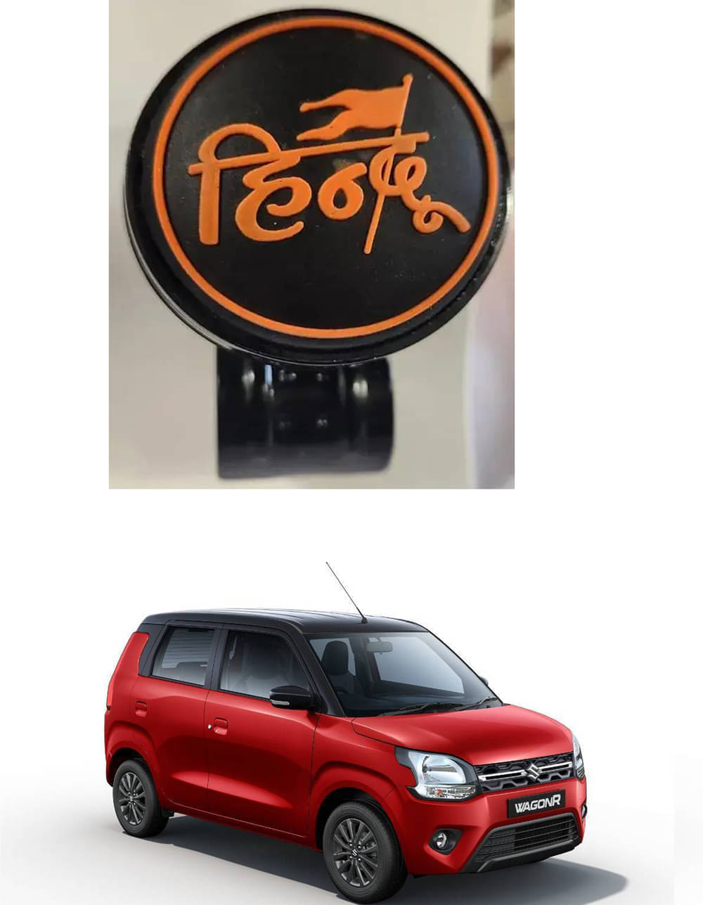Car Steering Knob (HINDU) For Maruti Suzuki New Wagnor     			Car Steering Knob (HINDU) For Maruti Suzuki New Wagnor