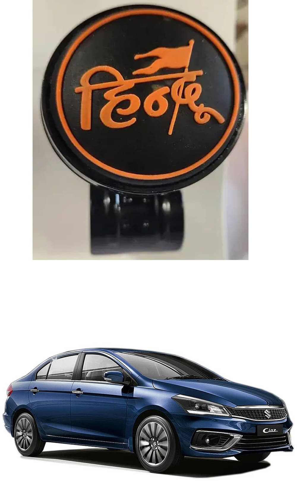     			Car Steering Knob (HINDU) For Maruti Suzuki Ciaz