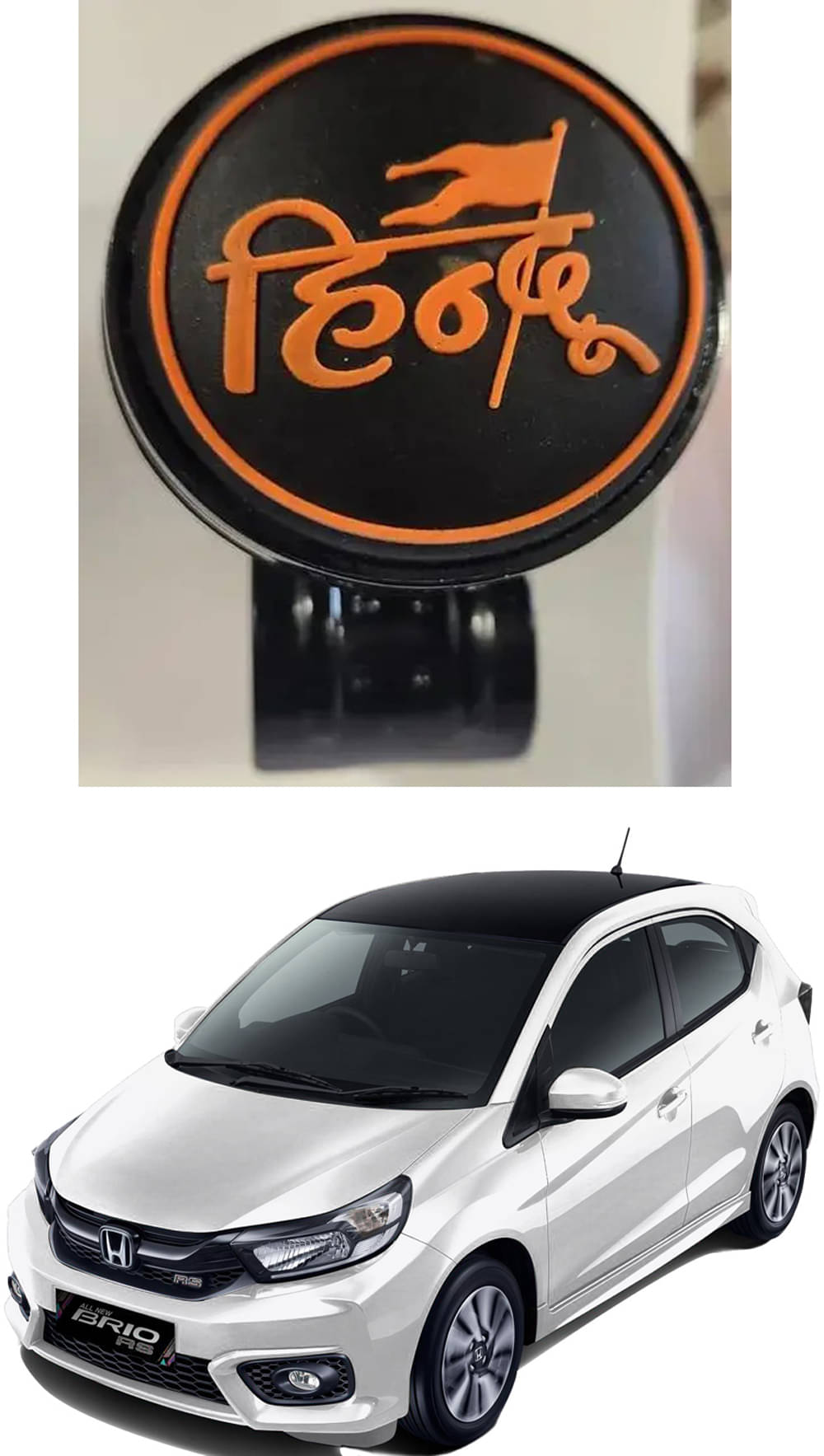Car Steering Knob (HINDU) For Honda Brio Car Steering Knob (HINDU) For Honda Brio