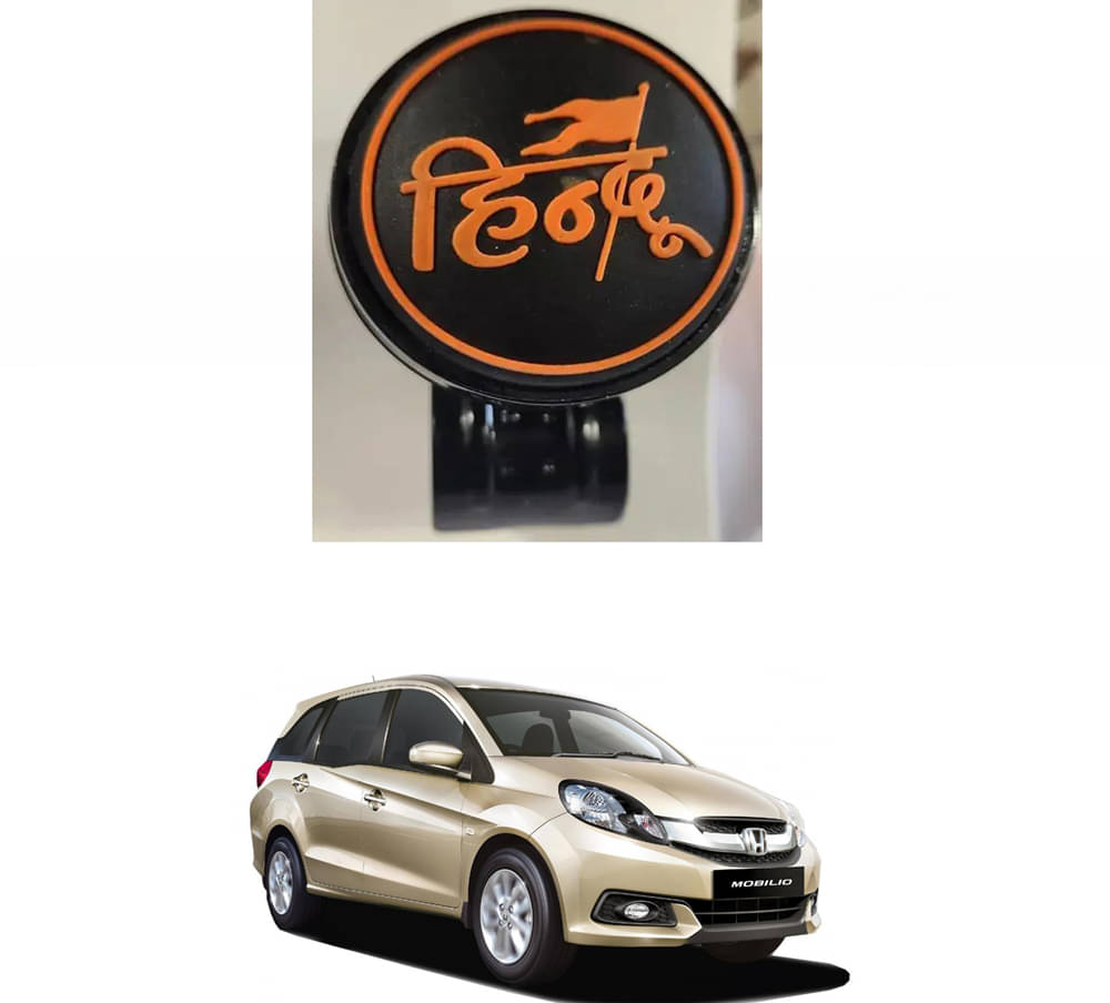 Car Steering Knob (HINDU) For Honda Mobilio     			Car Steering Knob (HINDU) For Honda Mobilio