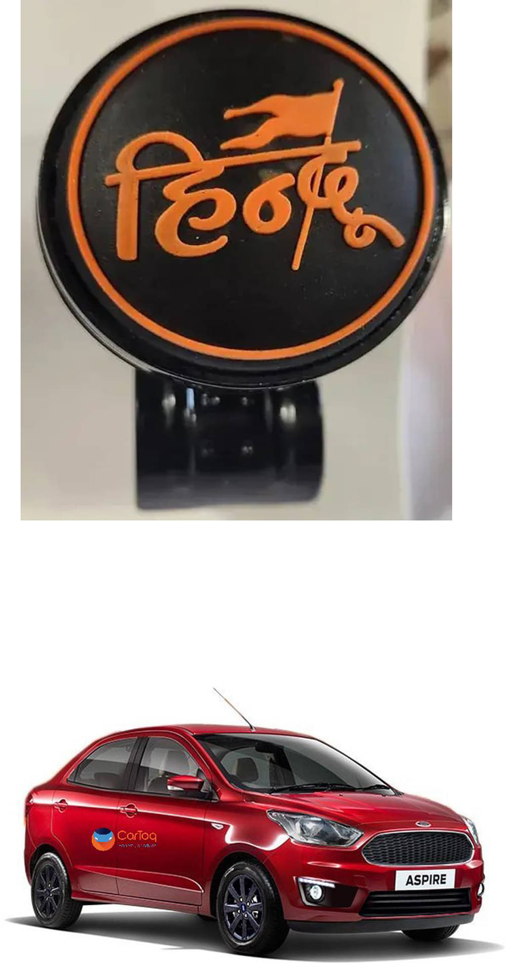     			Car Steering Knob (HINDU) For Ford Aspire