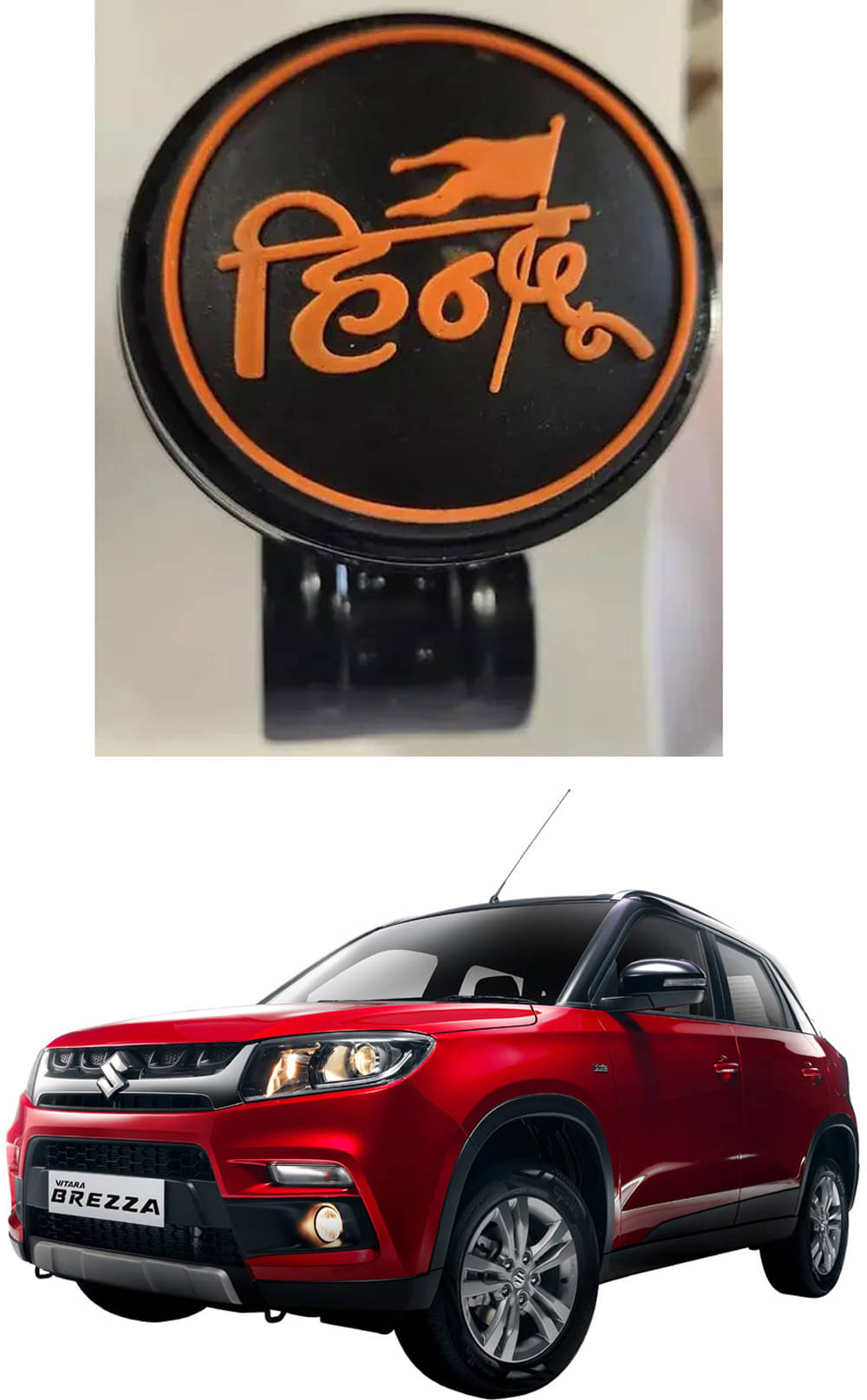 Car Steering Knob (HINDU) For Maruti Suzuki Vitara Brezza     			Car Steering Knob (HINDU) For Maruti Suzuki Vitara Brezza