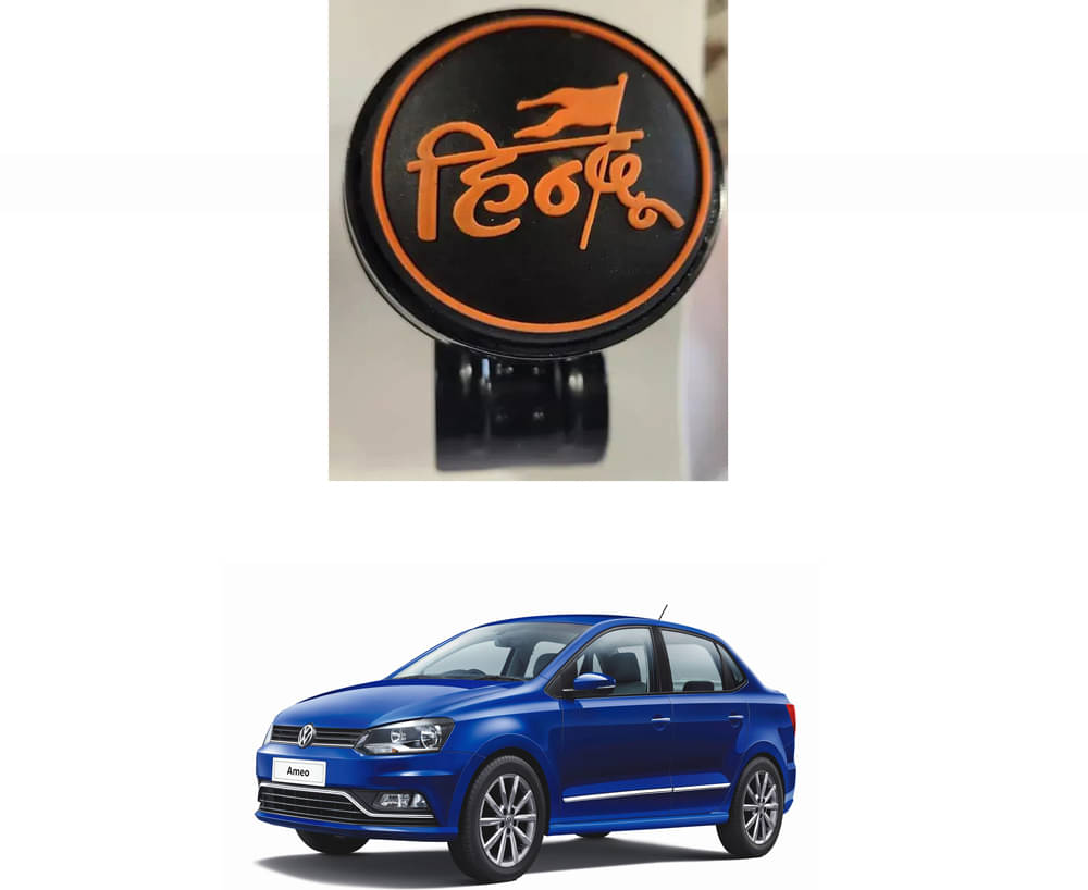     			Car Steering Knob (HINDU) For Volkswagen Ameo