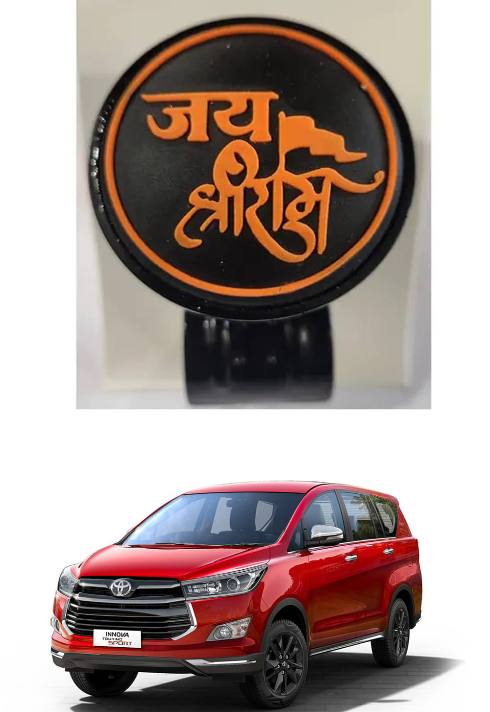     			Car Steering Knob (JAI SHRI RAM) For Toyota Innova