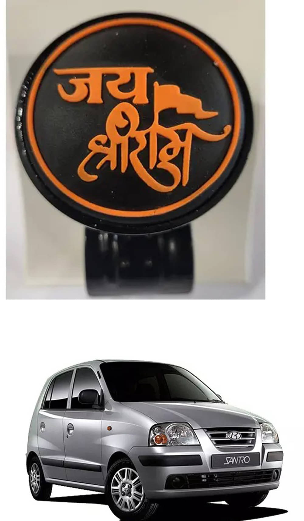 Car Steering Knob (JAI SHRI RAM) For Hyundai Santro Xing Car Steering Knob (JAI SHRI RAM) For Hyundai Santro Xing