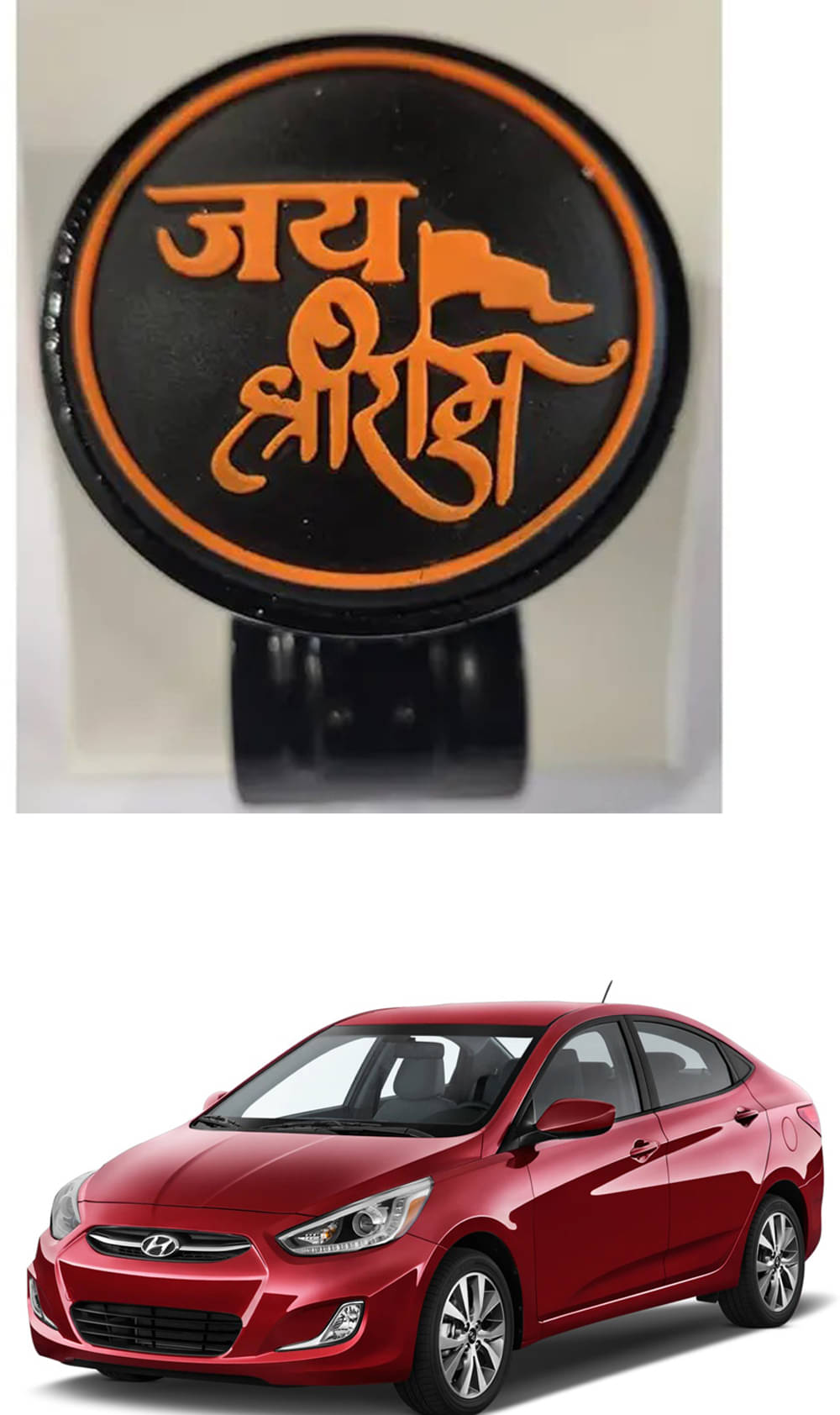     			Car Steering Knob (JAI SHRI RAM) For Hyundai Accent
