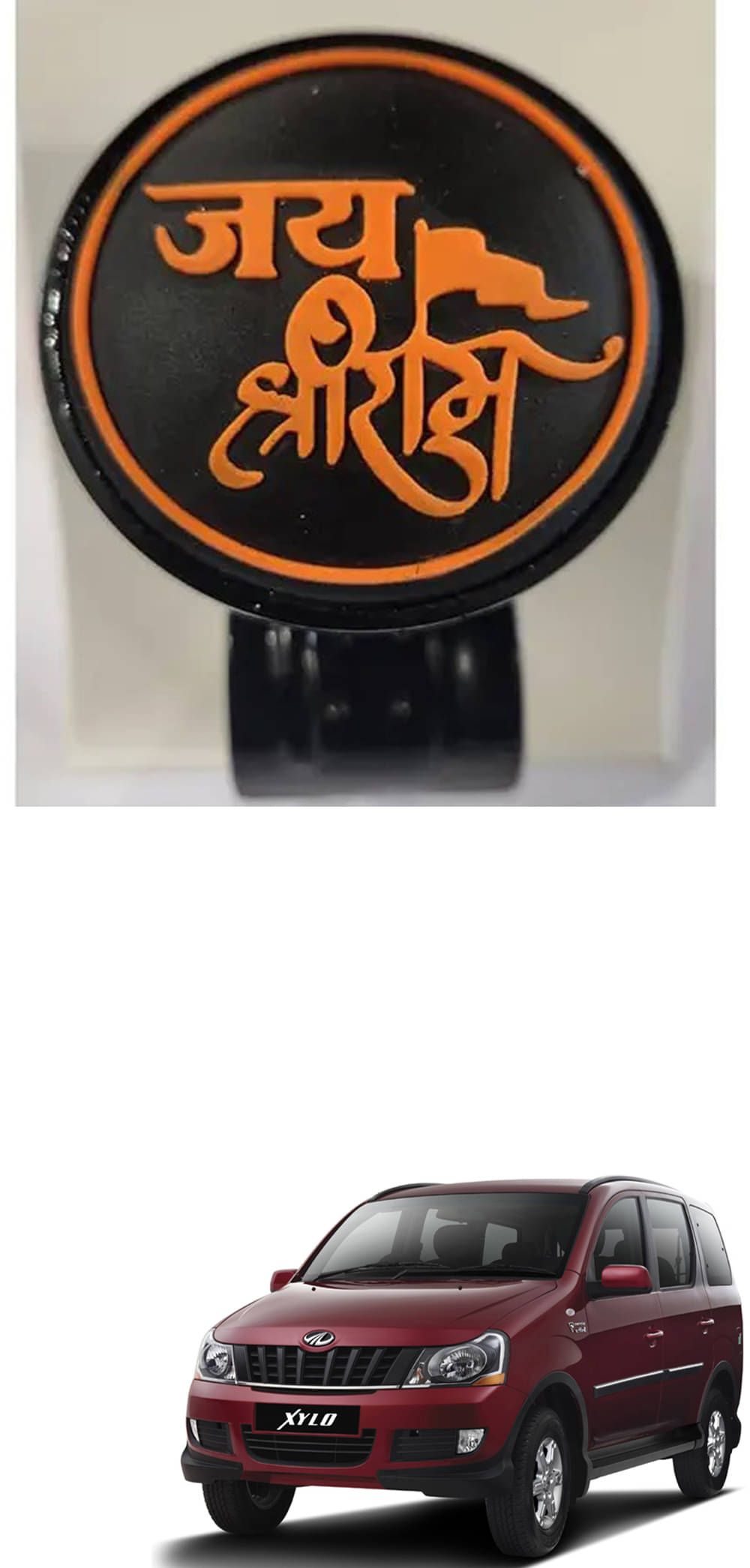    			Car Steering Knob (JAI SHRI RAM) For Mahindra Xylo