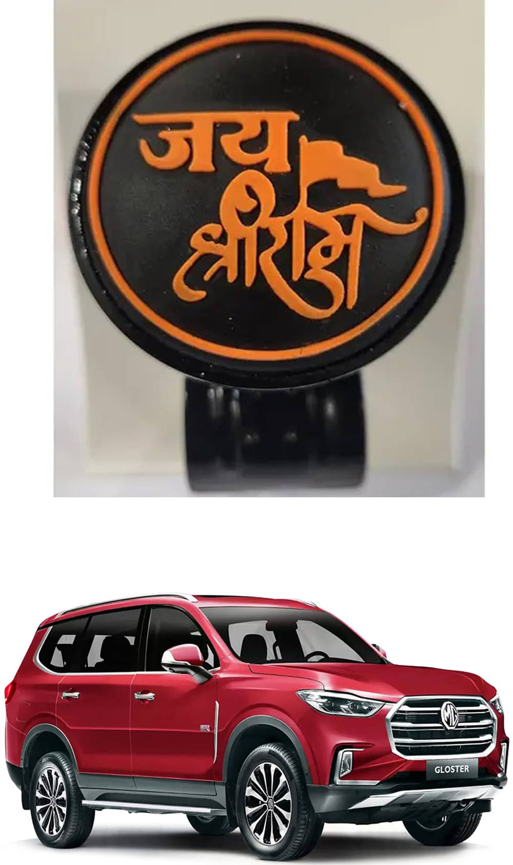     			Car Steering Knob (JAI SHRI RAM) For MG Gloster
