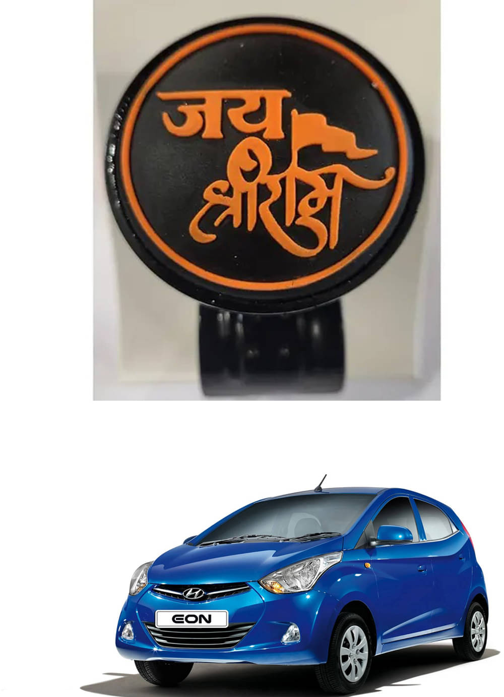     			Car Steering Knob (JAI SHRI RAM) For Hyundai Eon