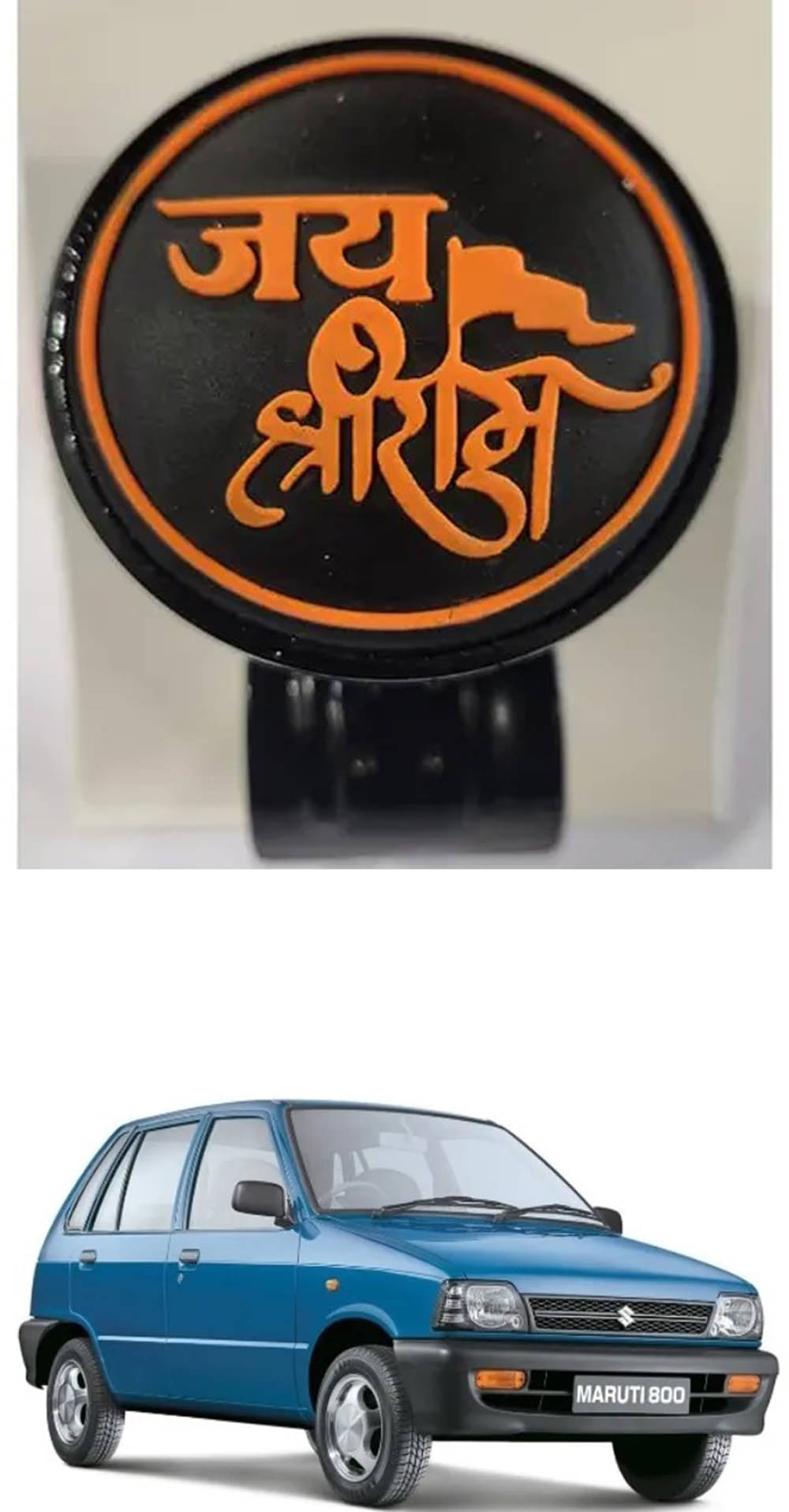 Car Steering Knob (JAI SHRI RAM) For Maruti Suzuki 800 Car Steering Knob (JAI SHRI RAM) For Maruti Suzuki 800