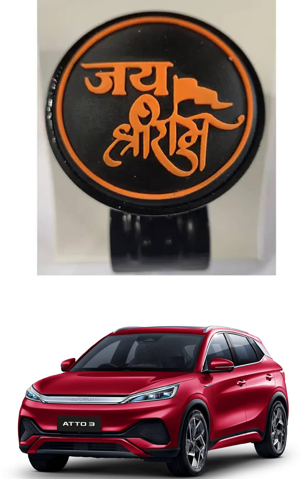     			Car Steering Knob (JAI SHRI RAM) For BYD ATTO 3