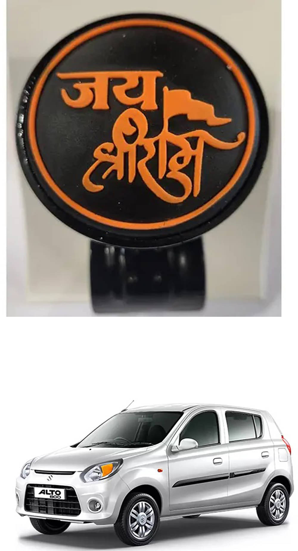     			Car Steering Knob (JAI SHRI RAM) For Maruti Suzuki Alto 800
